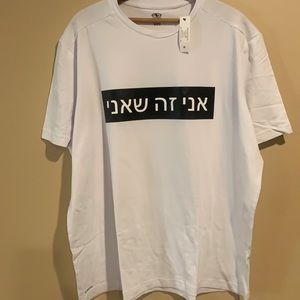 Tee Shirts I AM That I AM in Hebrew